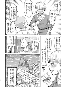 Page 10: 009.jpg | Katsute Eiyu datta Onna Tachihe | View Page!