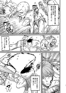 Page 11: 010.jpg | Katsute Eiyu datta Onna Tachihe | View Page!