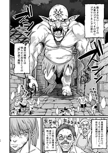 Page 12: 011.jpg | Katsute Eiyu datta Onna Tachihe | View Page!