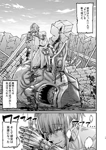 Page 13: 012.jpg | Katsute Eiyu datta Onna Tachihe | View Page!