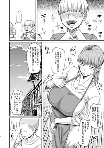 Page 14: 013.jpg | Katsute Eiyu datta Onna Tachihe | View Page!