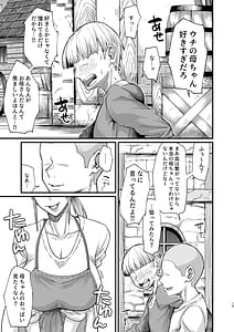 Page 15: 014.jpg | Katsute Eiyu datta Onna Tachihe | View Page!