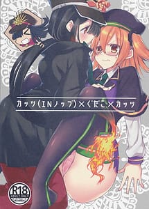 Read Kattsu IN Nobbu x Gudako x Kattsu