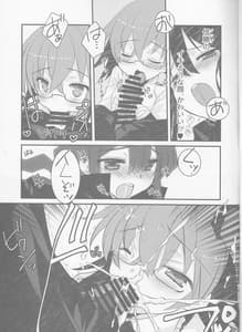 Page 6: 005.jpg | Kattsu IN Nobbu x Gudako x Kattsu | View Page!