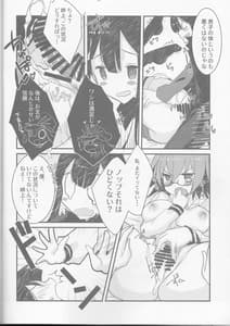 Page 13: 012.jpg | Kattsu IN Nobbu x Gudako x Kattsu | View Page!