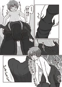 Page 10: 009.jpg | Kawa to kigurumi to naka no boku | View Page!