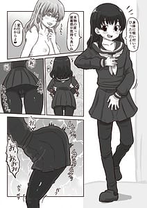 Page 12: 011.jpg | Kawa to kigurumi to naka no boku | View Page!