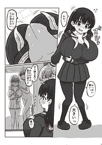 Page 14: 013.jpg | Kawa to kigurumi to naka no boku | View Page!