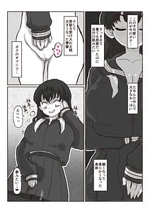 Page 15: 014.jpg | Kawa to kigurumi to naka no boku | View Page!