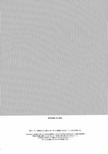 Page 4: 003.jpg | Kawaii Anoko | View Page!