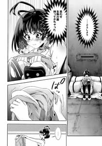 Page 5: 004.jpg | Kawaii Anoko | View Page!