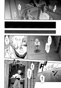 Page 9: 008.jpg | Kawaii Anoko | View Page!