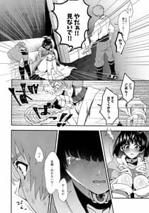 Page 11: 010.jpg | Kawaii Anoko | View Page!