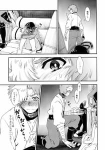 Page 12: 011.jpg | Kawaii Anoko | View Page!