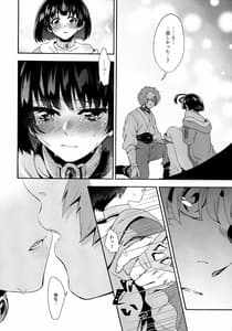 Page 15: 014.jpg | Kawaii Anoko | View Page!
