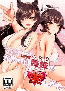 Read Kawaii Futari no Aishikata with English Translation