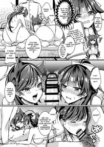 Page 3: 002.jpg | Kawaii Futari no Aishikata | View Page!