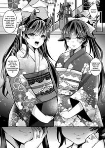Page 12: 011.jpg | Kawaii Futari no Aishikata | View Page!