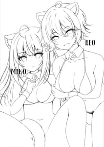 Page 3: 002.jpg | Kawaii Kimi-tachi wa Boku no Saimin OnaPet | View Page!