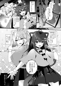 Page 4: 003.jpg | Kawaii Kimi-tachi wa Boku no Saimin OnaPet | View Page!