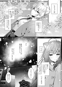 Page 6: 005.jpg | Kawaii Kimi-tachi wa Boku no Saimin OnaPet | View Page!