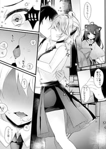 Page 7: 006.jpg | Kawaii Kimi-tachi wa Boku no Saimin OnaPet | View Page!