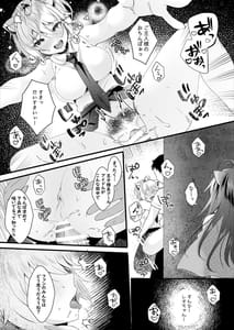 Page 10: 009.jpg | Kawaii Kimi-tachi wa Boku no Saimin OnaPet | View Page!