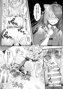 Page 11: 010.jpg | Kawaii Kimi-tachi wa Boku no Saimin OnaPet | View Page!