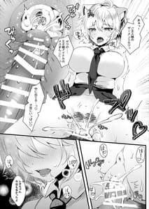 Page 13: 012.jpg | Kawaii Kimi-tachi wa Boku no Saimin OnaPet | View Page!