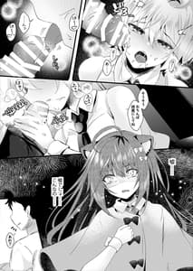 Page 14: 013.jpg | Kawaii Kimi-tachi wa Boku no Saimin OnaPet | View Page!