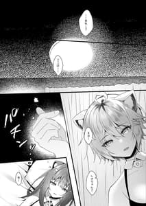 Page 16: 015.jpg | Kawaii Kimi-tachi wa Boku no Saimin OnaPet | View Page!