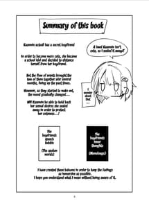 Page 3: 002.jpg | Kawaii Kinshi | View Page!