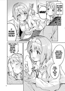 Page 8: 007.jpg | Kawaii Kinshi | View Page!