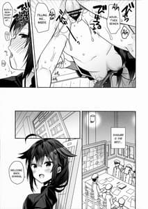 Page 14: 013.jpg | Kawaii Koibito | View Page!