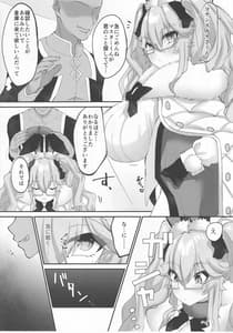 Page 3: 002.jpg | Kawaii Koto wa Ecchi Seyo! | View Page!