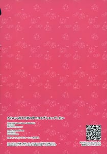 Page 8: 007.jpg | Kawaii Naoto to Yume no Naka de Cosplay Ecchi Shitai | View Page!