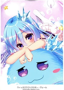 Page 6: 005.jpg | Kawaii Onnanoko-tachi to Duel Shimasho! -Soshuhen vol.1 | View Page!