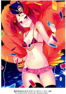 Page 8: 007.jpg | Kawaii Onnanoko-tachi to Duel Shimasho! -Soshuhen vol.1 | View Page!