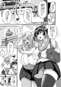 Page 4: 003.jpg | Kawaii Shota-kun Itadakimasu Dosukebe JK Futari no Noukou Nurujupo Ecchi | View Page!