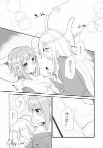 Page 8: 007.jpg | Kawaii no Yu | View Page!