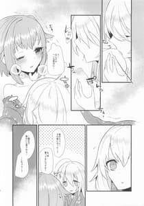 Page 9: 008.jpg | Kawaii no Yu | View Page!