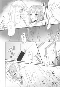 Page 15: 014.jpg | Kawaii no Yu | View Page!