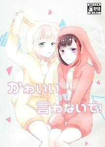 Read Kawaiitte Iwanaide!