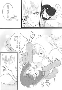 Page 10: 009.jpg | Kawaiitte Iwanaide! | View Page!