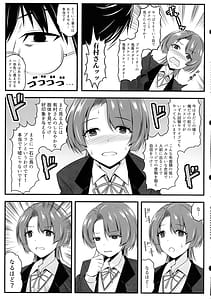 Page 7: 006.jpg | Kawaiku Na Are | View Page!