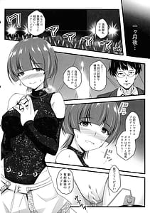 Page 16: 015.jpg | Kawaiku Na Are | View Page!