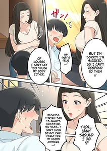 Page 12: 011.jpg | Kawaisugiru Tomodachi no Okaa-san to Kossori Tsukiacchatta Hanashi | View Page!
