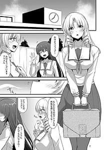 Page 6: 005.jpg | Kawarukawaremah Shjo X | View Page!