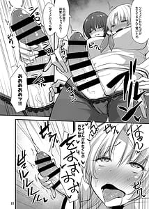 Page 9: 008.jpg | Kawarukawaremah Shjo X | View Page!