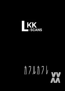 Page 3: 002.jpg | Kawarukawaremahsh Onna XX | View Page!